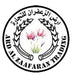 Ard Al Zaafaran Prime Collection Perfumes 100 Deals