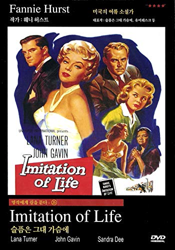 Imitation of Life (1959) 100 Deals